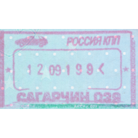 Russia Badge